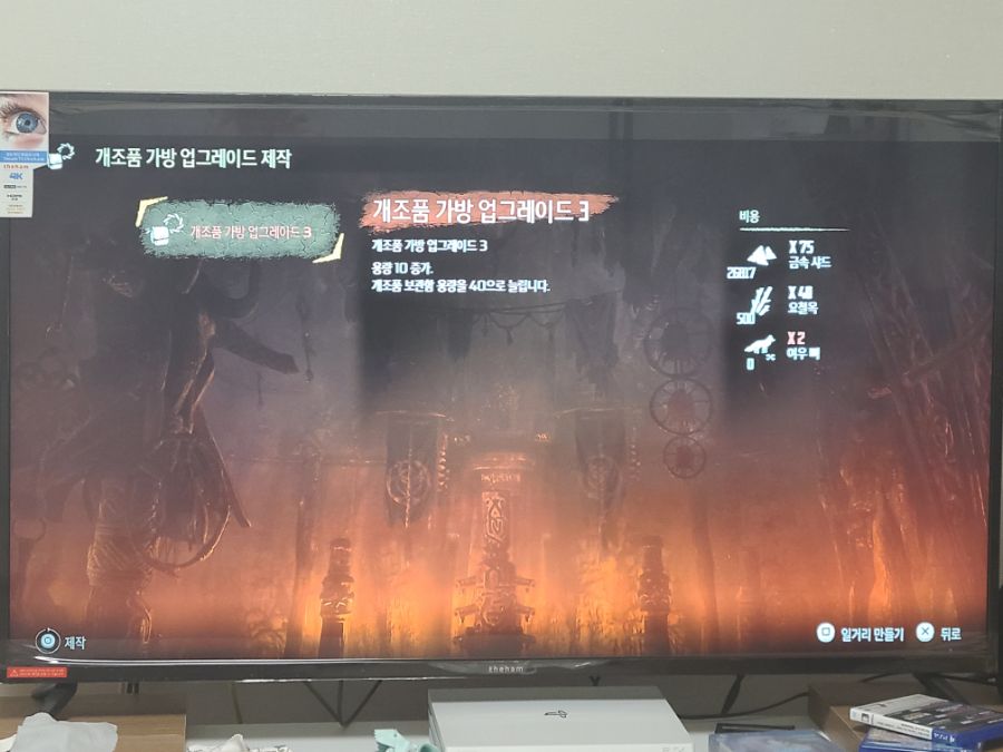 형님들 호제던 몇가지 질문좀요_3.jpg