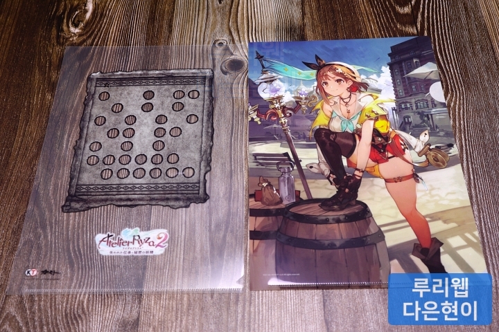 PS4 라이자의 아틀리에 2 스페셜 컬렉션 박스입니다._15.jpg