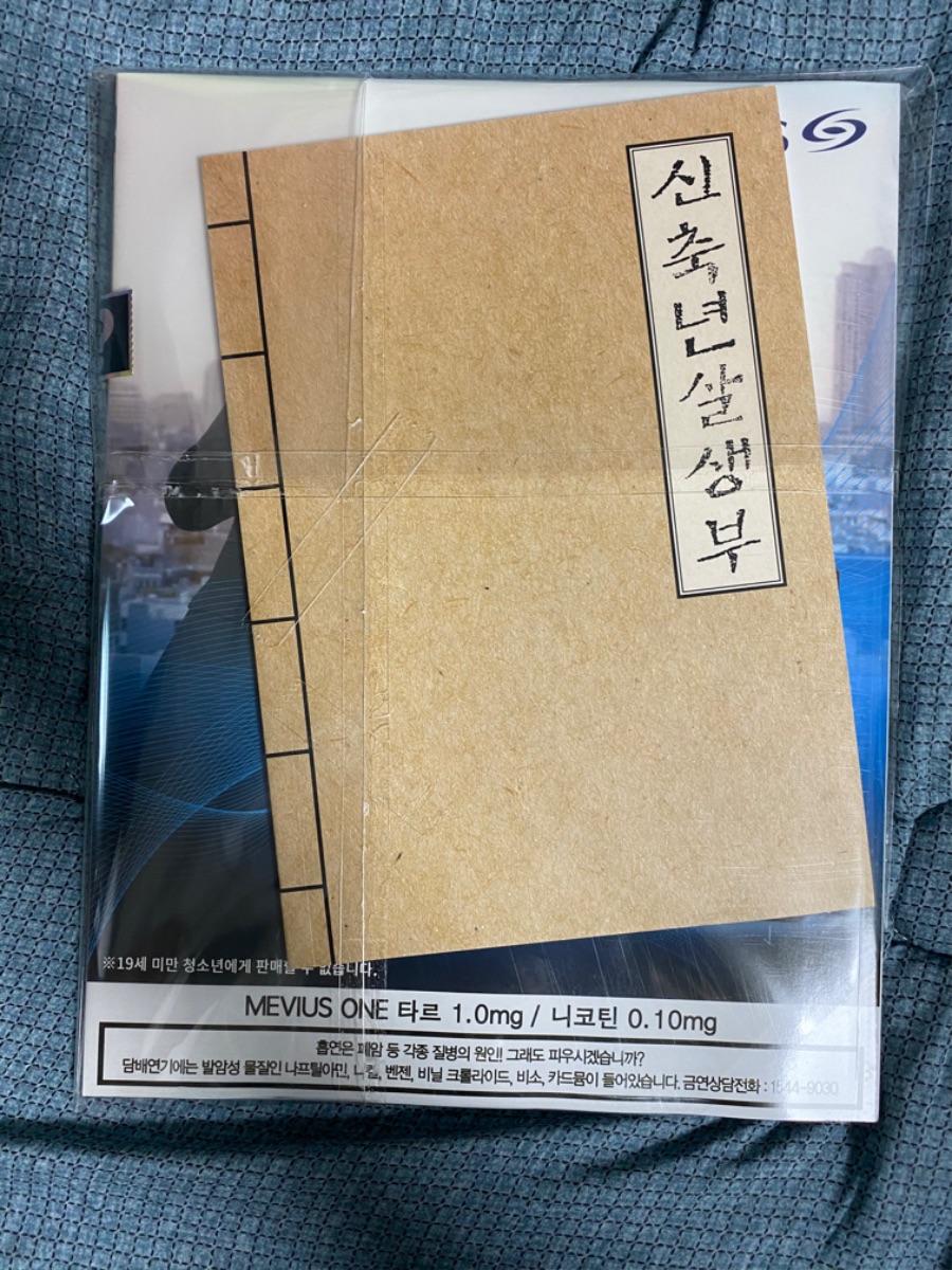 몇년만에 사는 MAXIM 인가요??_4.jpeg