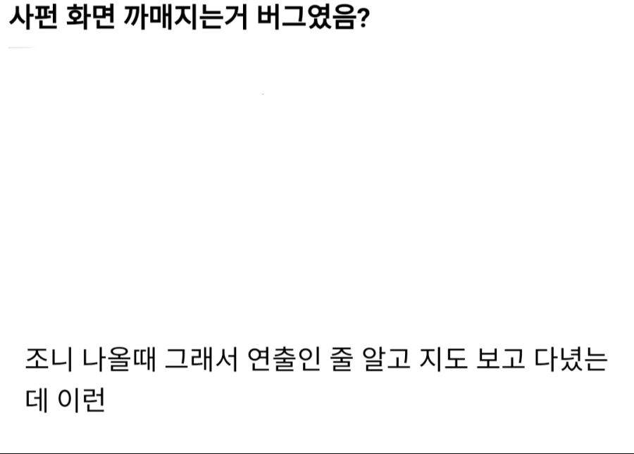 사이버펑크가 갓컨셉인 이유_1.jpg