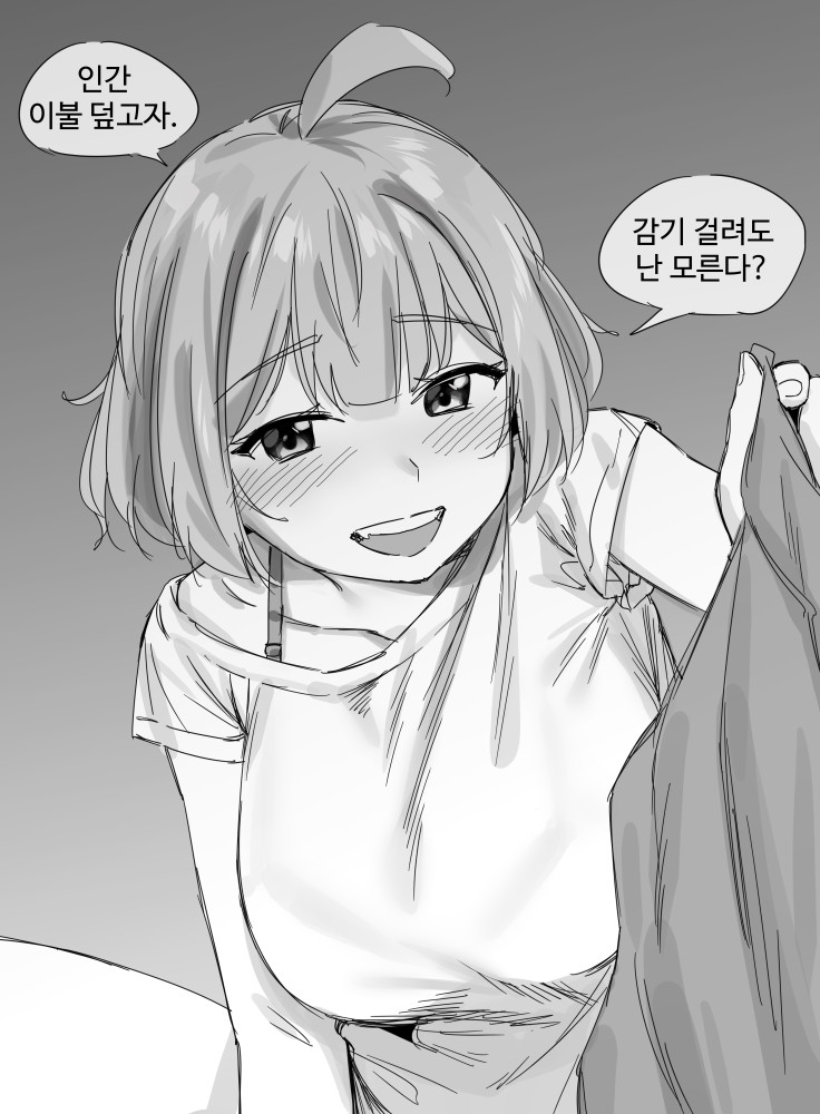라오) OL 그리폰과의 퇴근에서 출근까지_7.jpeg