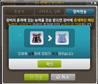 어느 망해가는 게임의 진입장벽의 오해와 진실_6.jpg