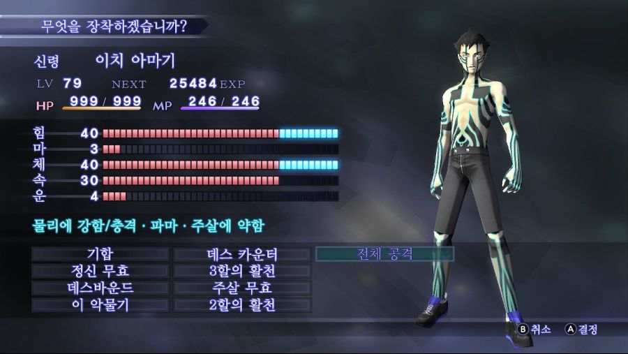 초반에는 힘들었지만 중~후반쯤 되면 메인 딜러가 되는 인수라_1.jpg