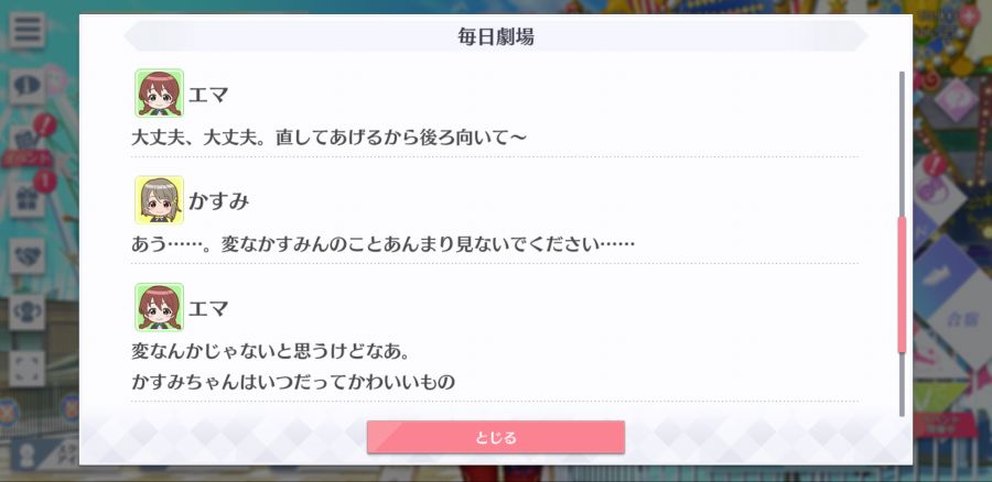 스쿠스타 매일 극장 201213_4.png