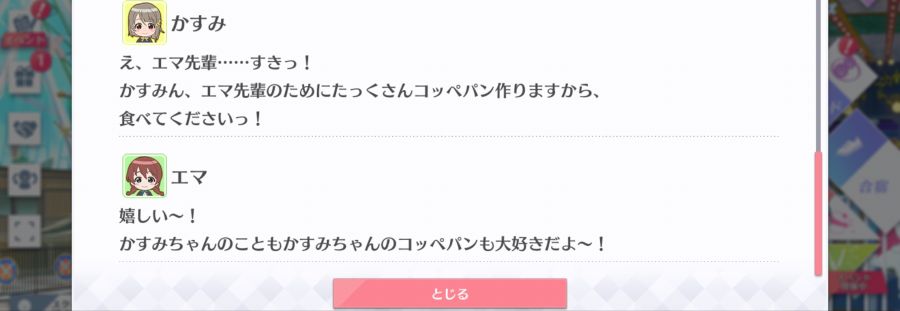 스쿠스타 매일 극장 201213_5.png