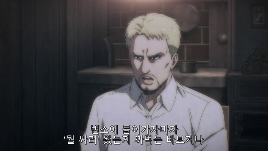 [진격의 거인] 에르디아인들의 삶_21.png