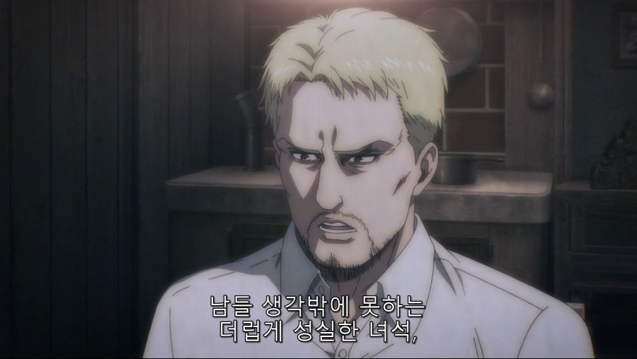 [진격의 거인] 에르디아인들의 삶_23.png