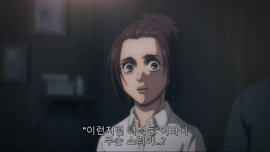 [진격의 거인] 에르디아인들의 삶_32.png
