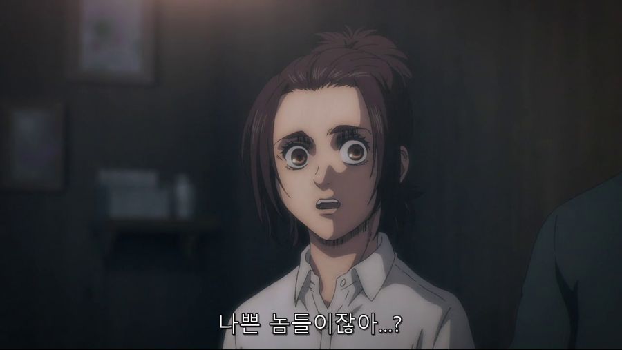 [진격의 거인] 에르디아인들의 삶_33.png
