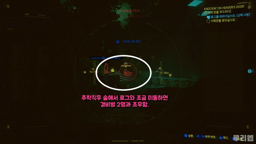 스크린샷(108).png