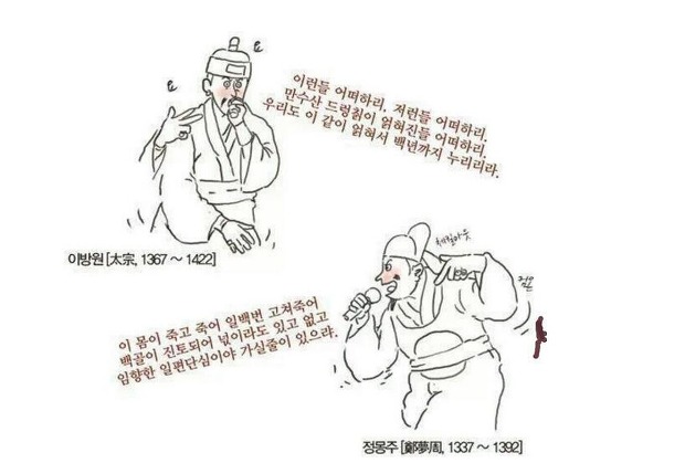 단심가.jpg