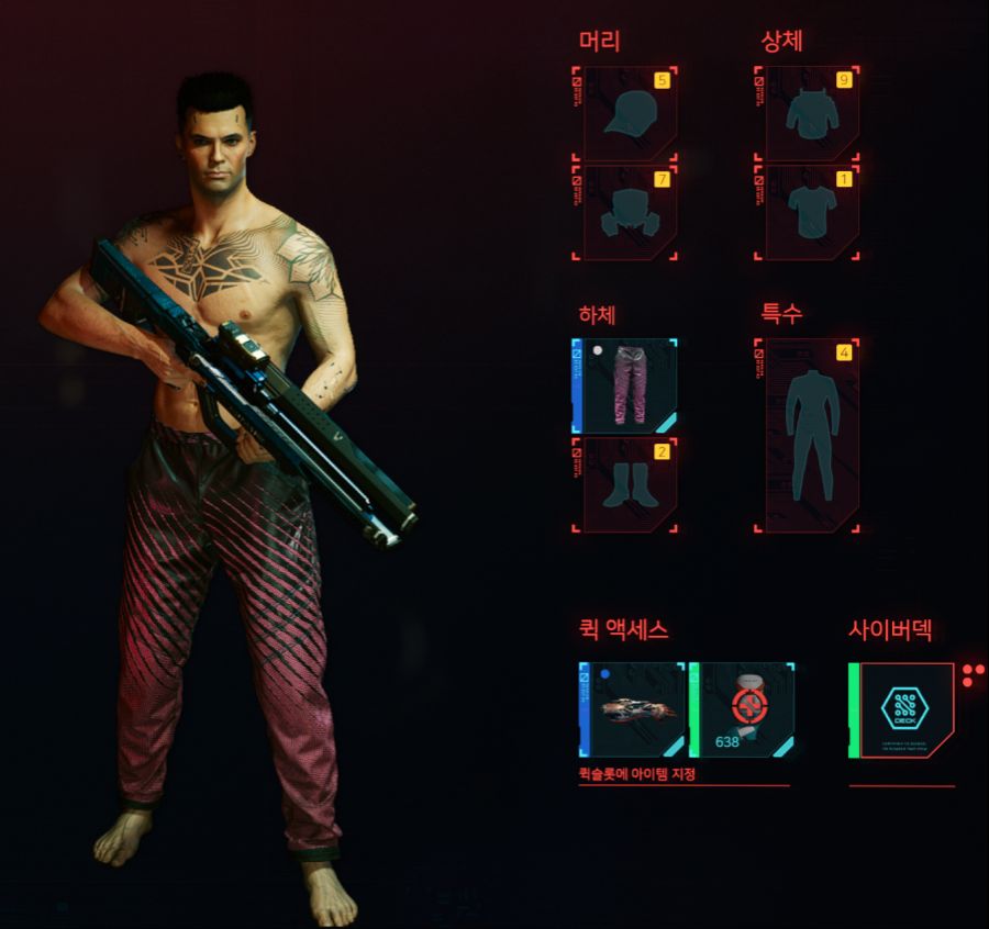 사이버펑크 2077 개조부품의 중첩에관하여 (대체 이게뭔지..)_1.png