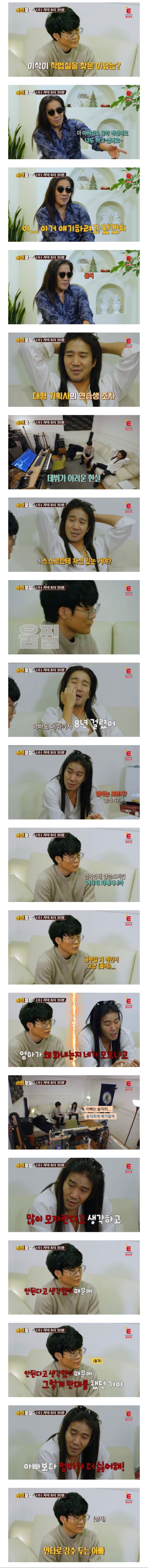 가수가 되고싶은 박완규 아들.jpg_1.jpg