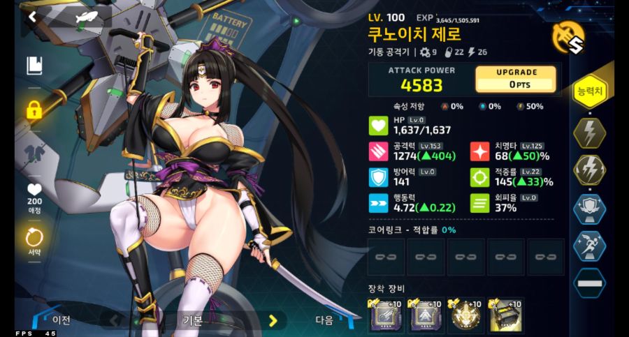 라스트오리진_Screenshot_2020.12.16_17.25.29.jpg