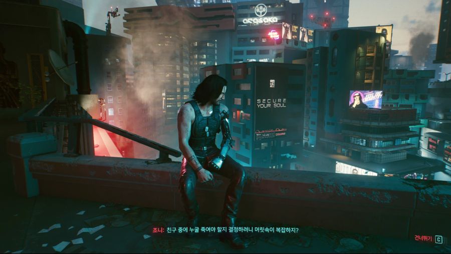 [엔딩] 솔로엔딩(히든엔딩) 조건_5.png