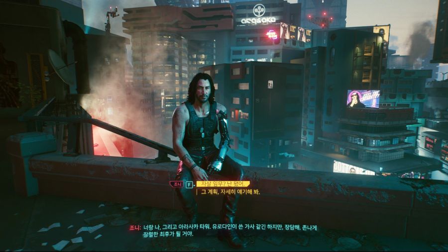 [엔딩] 솔로엔딩(히든엔딩) 조건_6.png