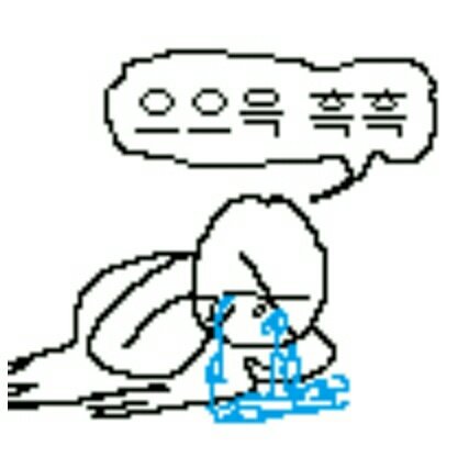 힐다) 착한 한국인 경멸_7.jpg