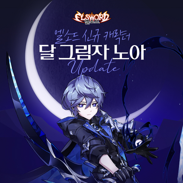 노아 이미지