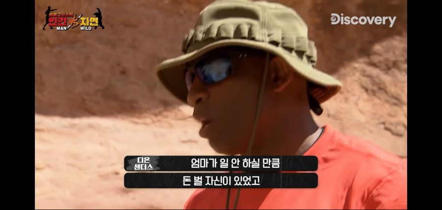 "엄마를 거기서 탈출시키고 싶었어요"_19.jpg