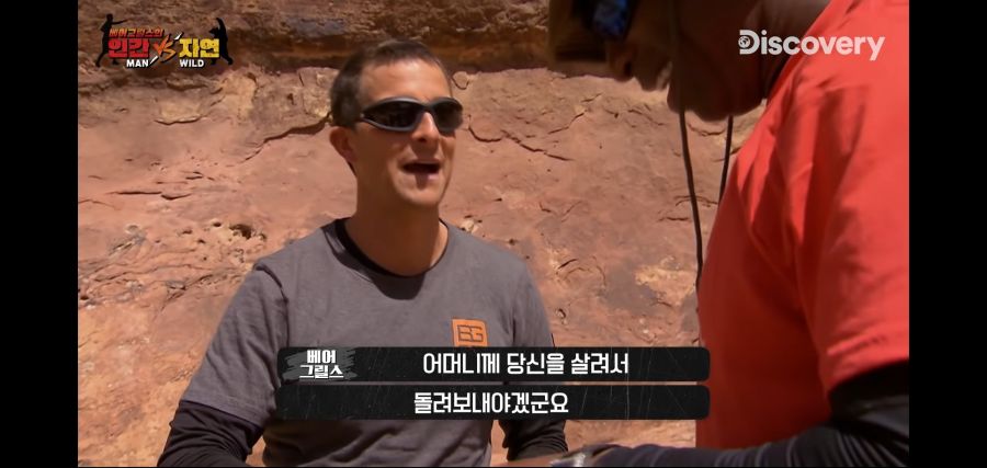 "엄마를 거기서 탈출시키고 싶었어요"_23.jpg