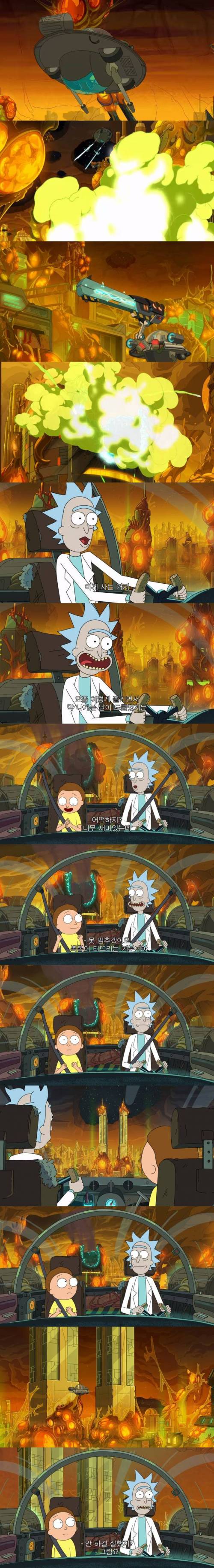 미국 만화에서의 금기.jpg_1.jpg