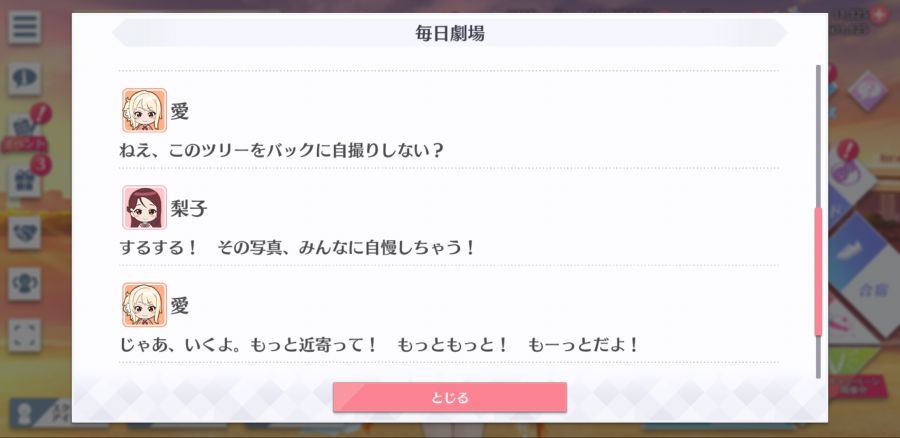 스쿠스타 매일 극장 201218_4.png