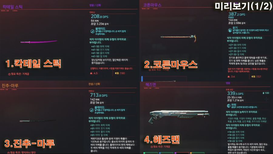 미리보기1.png