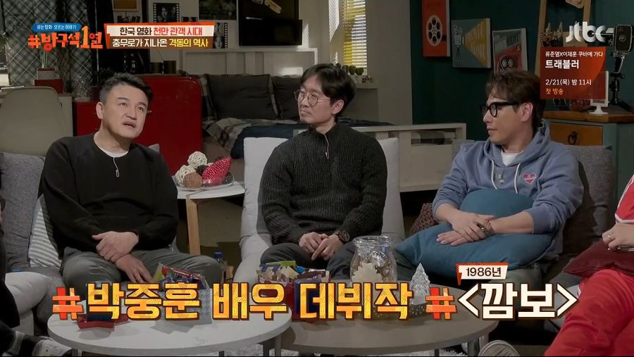 박중훈 데뷔작 이 미성년자관람불가 등급 받은 이유_1.jpg