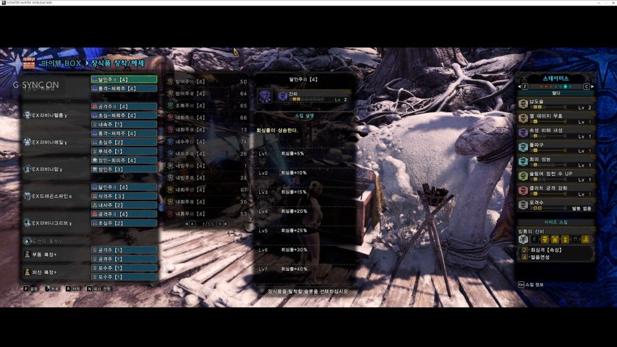 Monster Hunter World Screenshot 2020.12.18 - 10.10.04.99.png