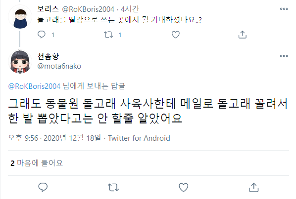 루리웹 여러분 제발 그만해주세요 | (백업)유머 게시판(2020-2021) | RULIWEB 루리웹 여러분 제발 그만해주세요 | (백업)유머 게시판(2020-2021) | Ruliweb