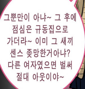 일본에서 규동집 이미지_2.jpg