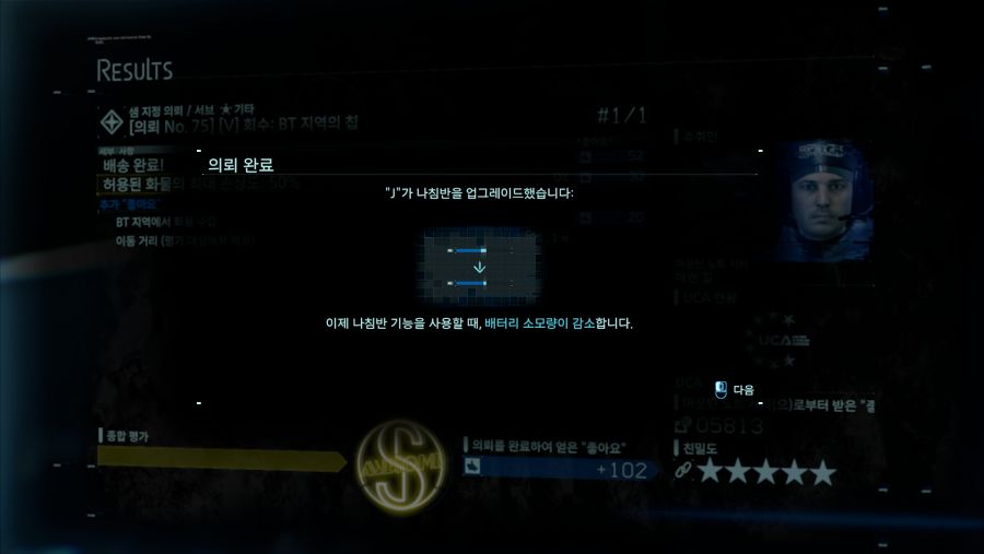 v BT 지역 칩_1.png