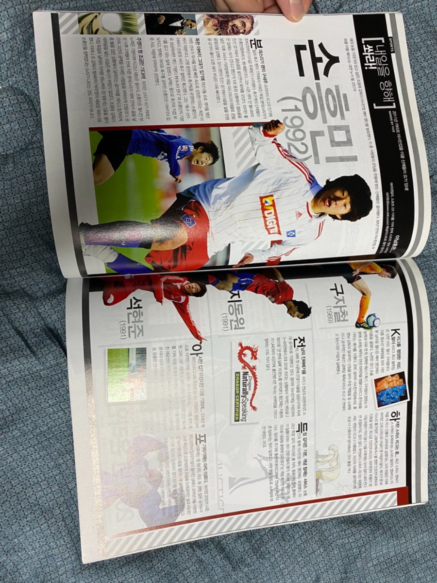 역시 MAXIM의 선견지명!!!_1.jpeg