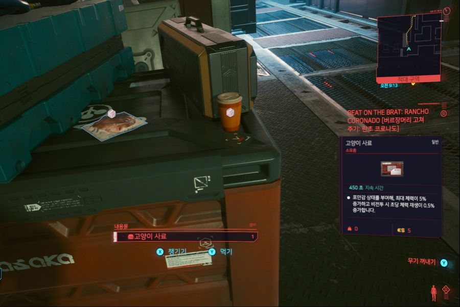 Cyberpunk 2077 Screenshot 2020.12.19 - 19.47.50.11.png