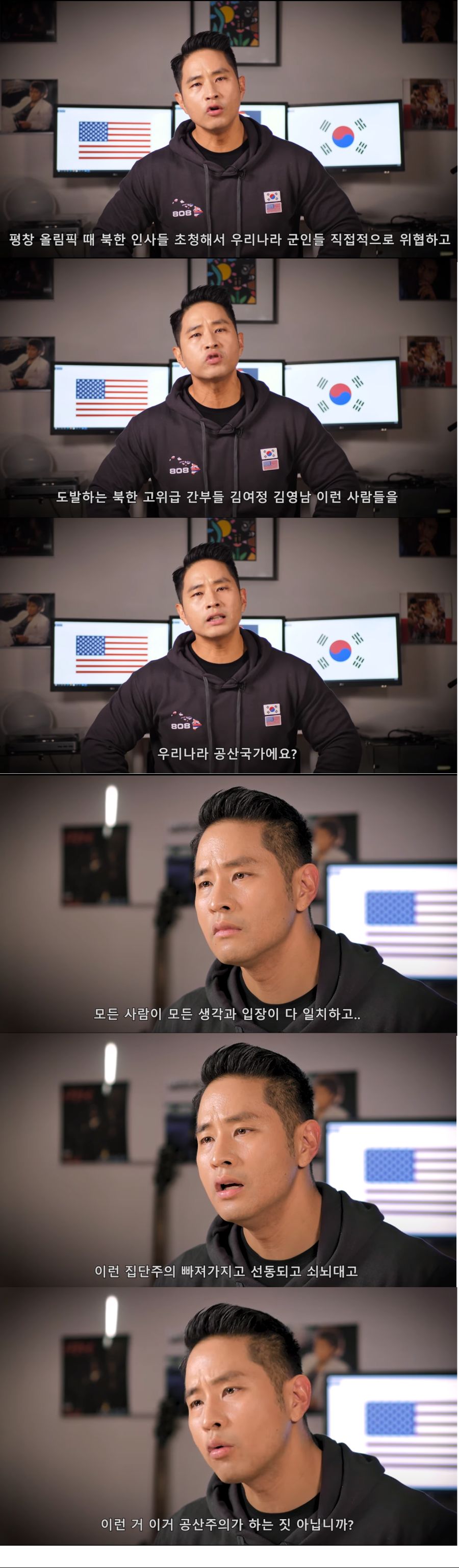 특포) "중국 연예인 공상당 비난 성룡 중국 활동 위기"_1.png