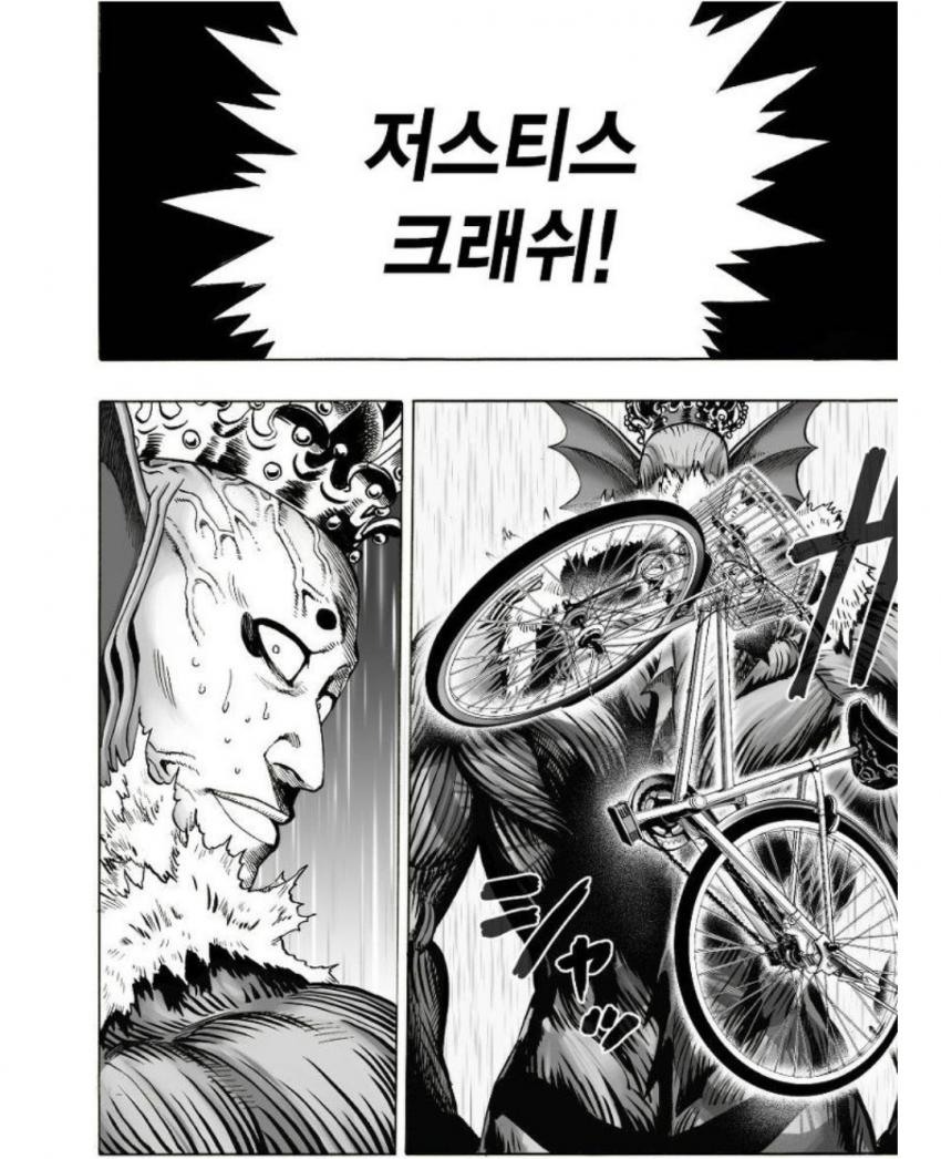 원펀맨) 원펀맨 최고 명장면 무면허 라이더 VS 심해왕_1.jpg
