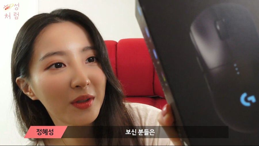 롤을 좋아하는 연예인_5.jpg
