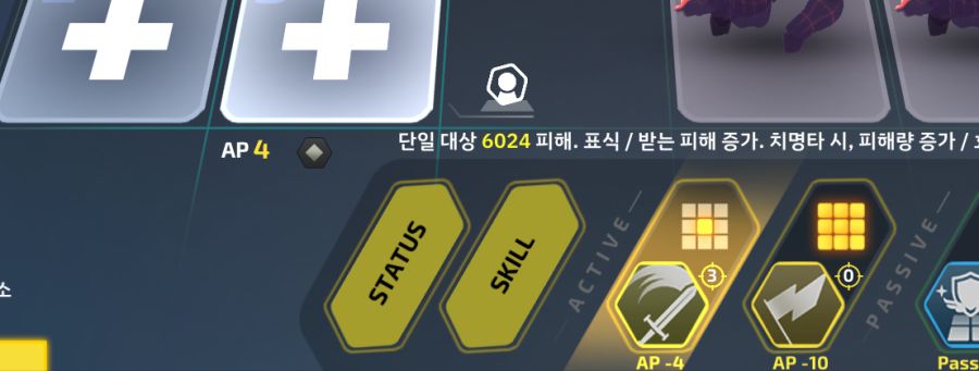 영전 입문자를 위한 가이드 - 이 철충은 어떻게 죽여야 하는가_5.png