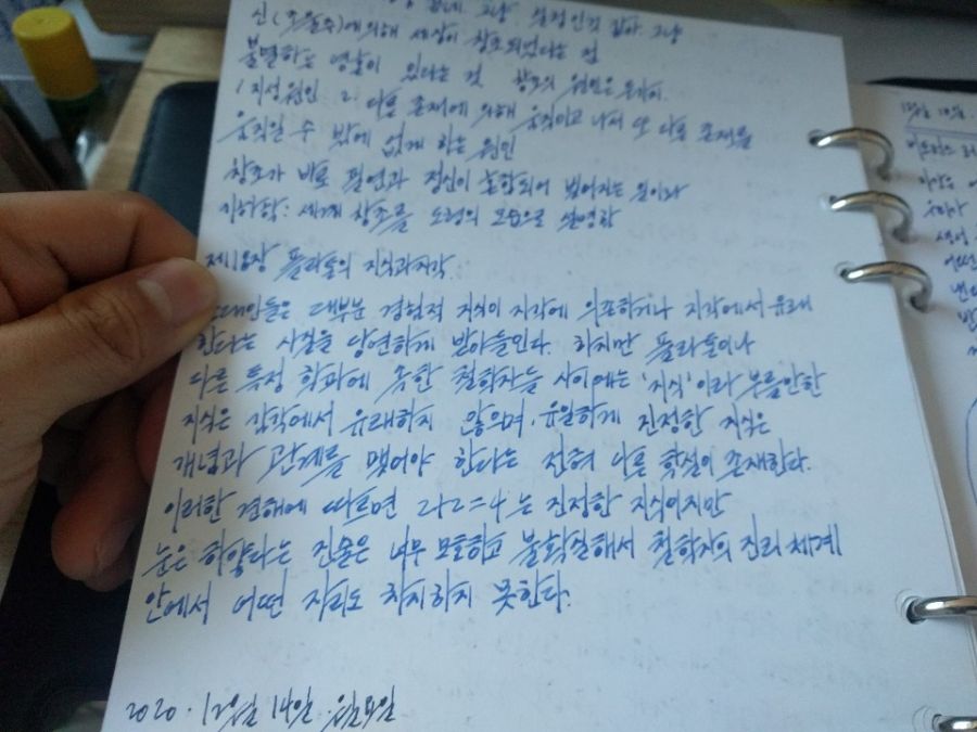 만년필 종이는 그냥 a4용지가 짱임._2.jpg