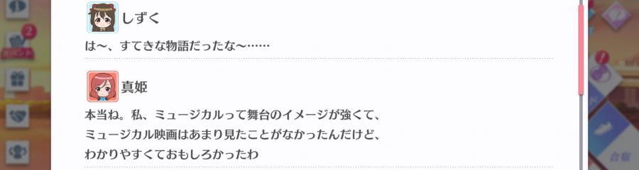 스쿠스타 매일 극장 201221_2.png