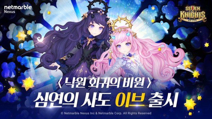 이브 이미지