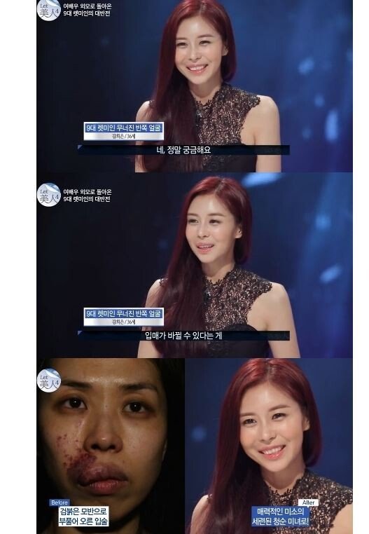 렛미인 의느님의 위엄 레전드_5.jpg