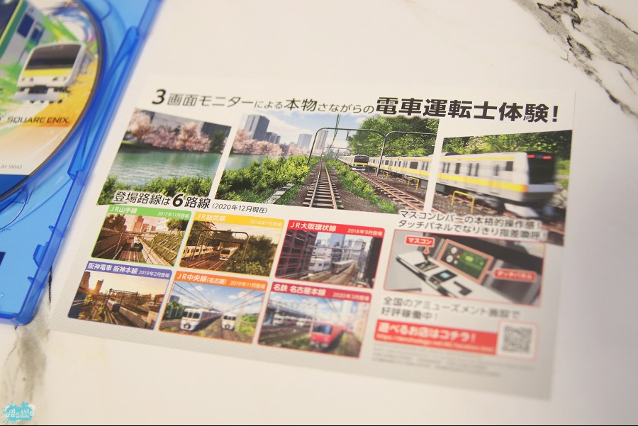 이렇게나마 일본 여행을 해봅니다.._12.jpg