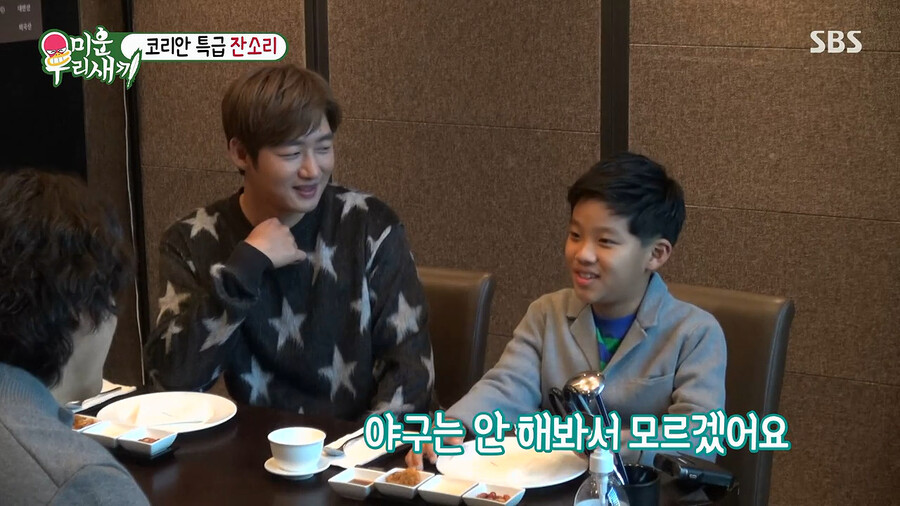 박찬호의 선물을 받으면 안 되는 이유_8.png