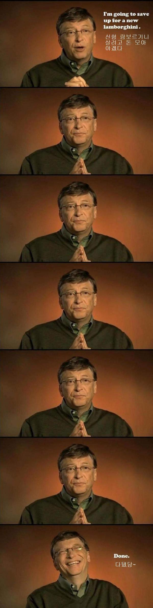 람보르기니를 사기 위해 돈 모으는 아저씨_1.jpeg