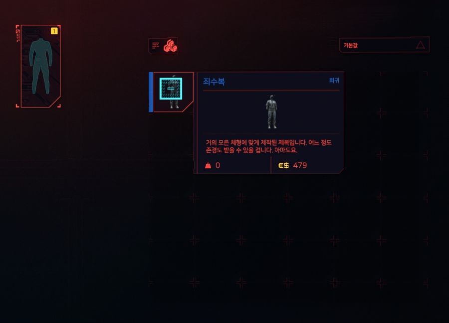 콘솔 아이템제작 추가모드_2.jpg