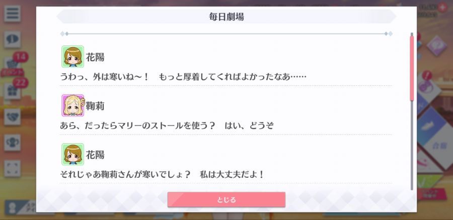 스쿠스타 매일 극장 201222_2.png