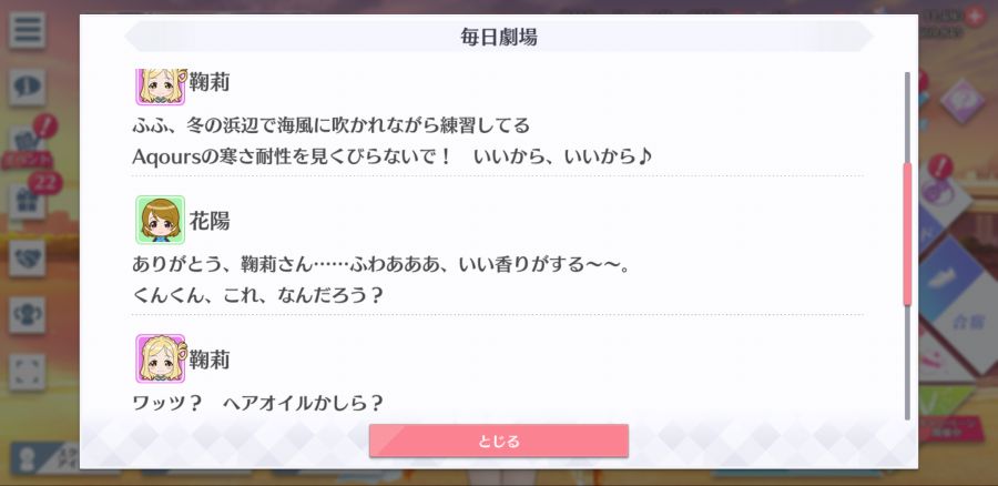 스쿠스타 매일 극장 201222_3.png