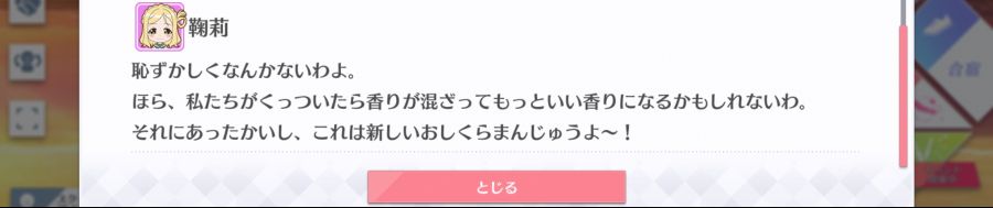 스쿠스타 매일 극장 201222_5.png