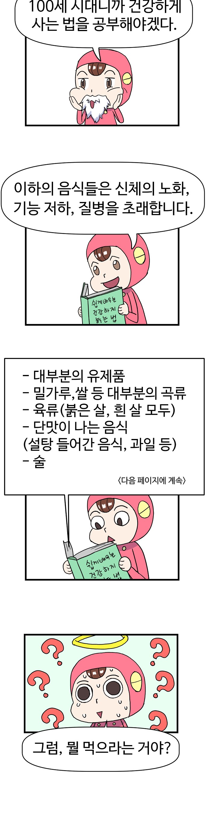 올릴 파일_3.jpg